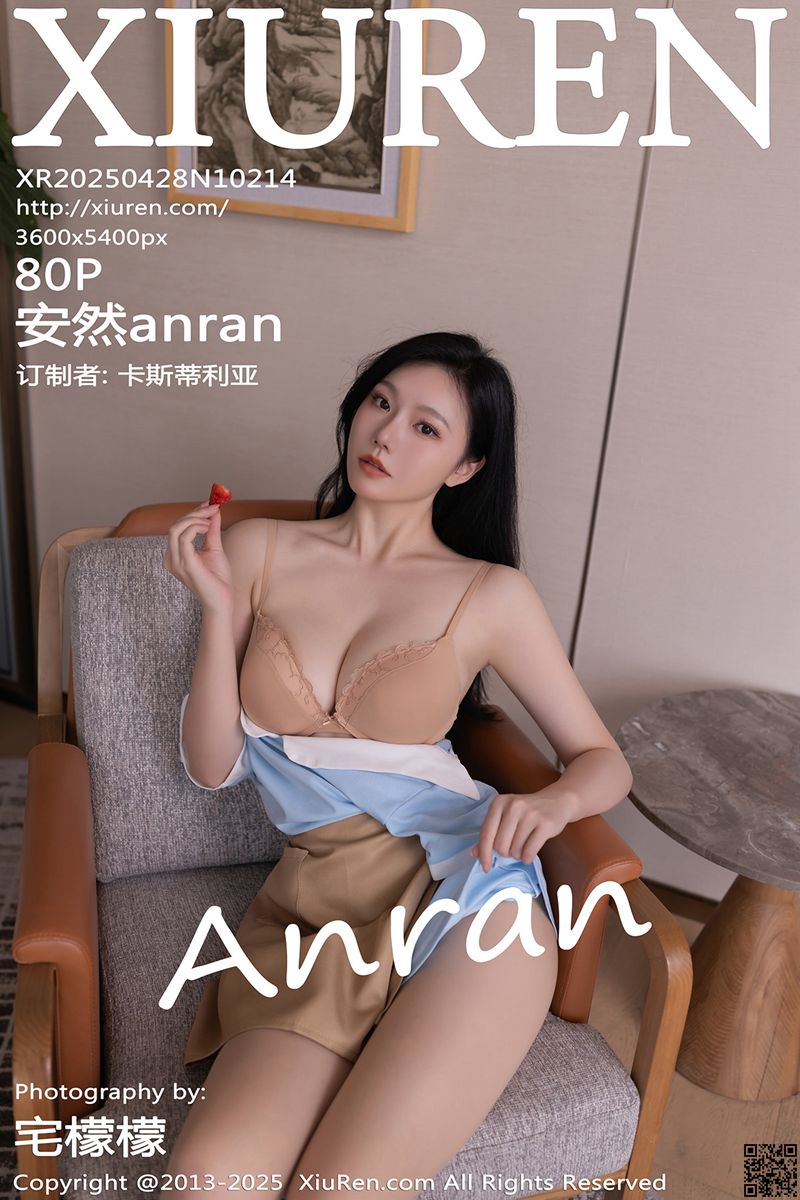 XIUREN秀人网 2025.04.28 No.10214 安然anran
