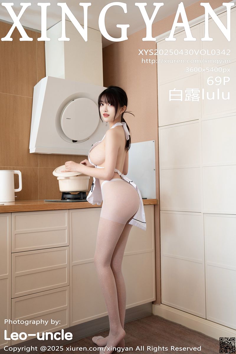 XINGYAN星颜社 2025.04.30 VOL.342 白露lulu