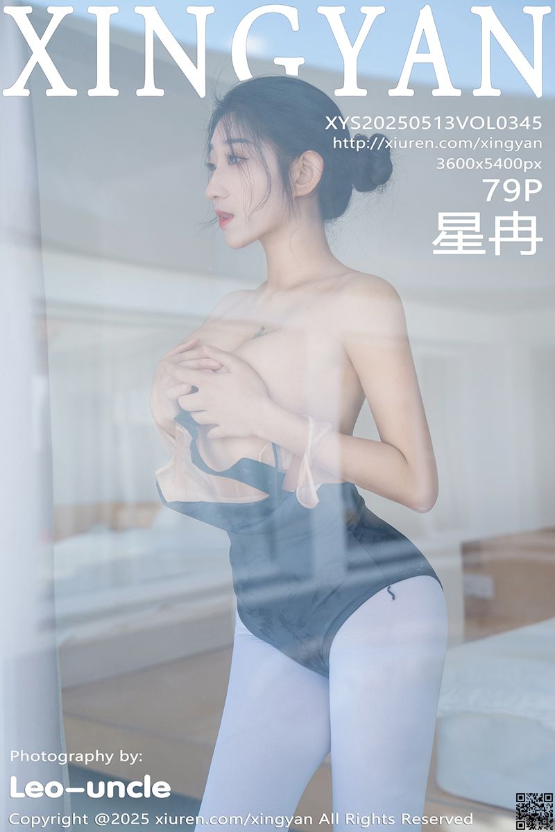 XINGYAN星颜社 2025.05.13 VOL.345 星冉