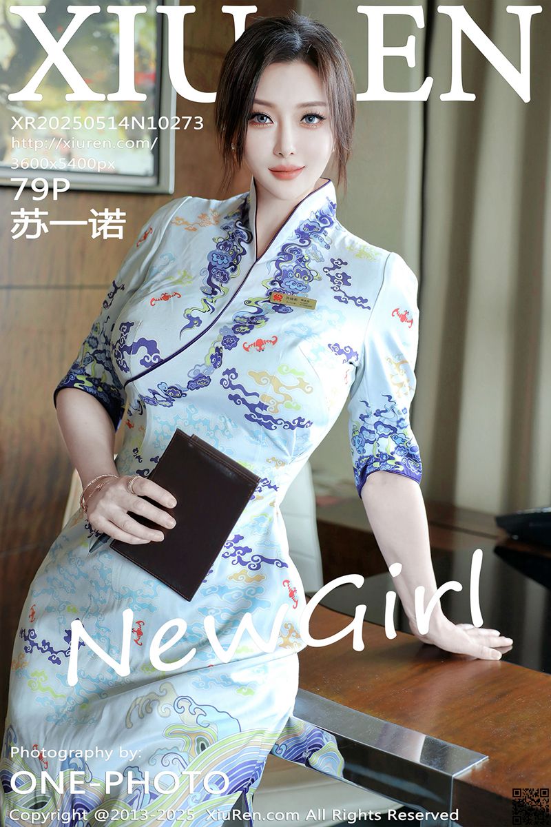 XIUREN秀人网 2025.05.14 No.10273 苏一诺