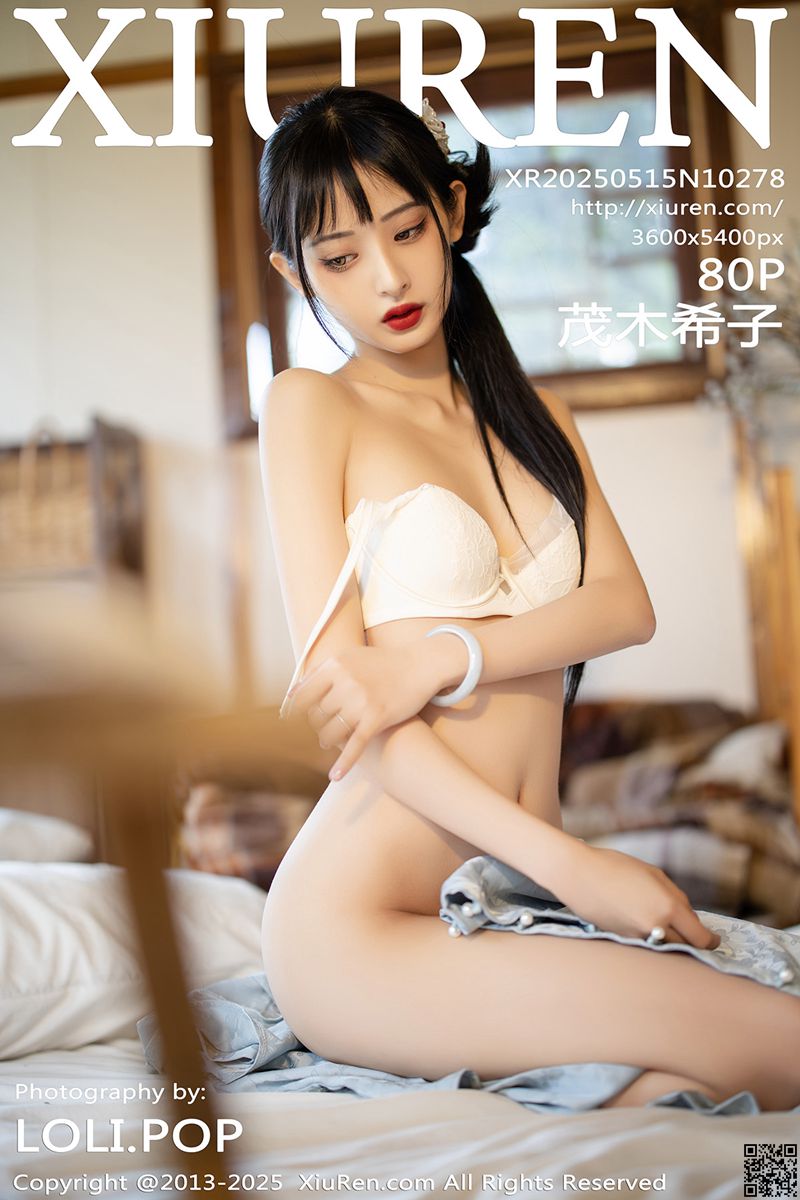 XIUREN秀人网 2025.05.15 No.10278 茂木希子
