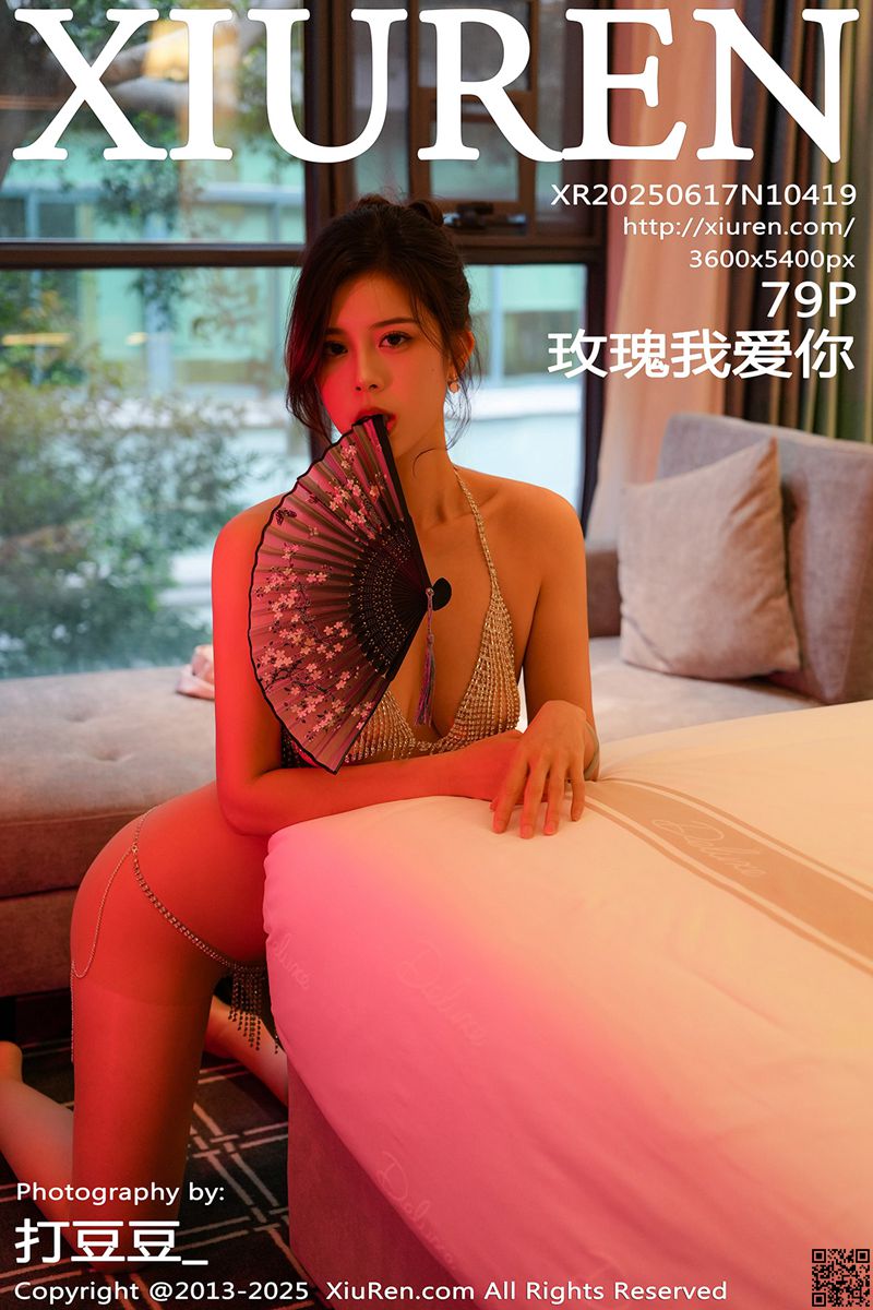 XIUREN秀人网 2025.06.17 No.10419 玫瑰我爱你