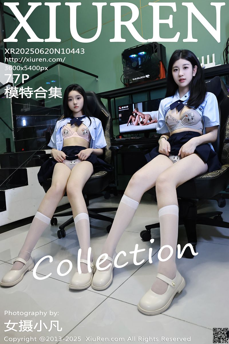 XIUREN秀人网 2025.06.20 No.10443 模特合集