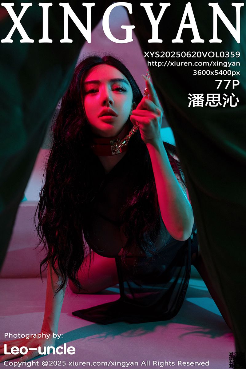XINGYAN星颜社 2025.06.20 VOL.359 潘思沁