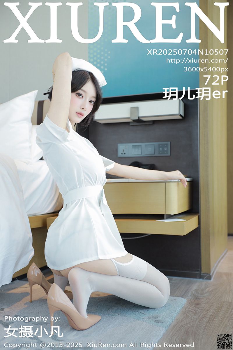XIUREN秀人网 2025.07.04 No.10507 玥儿玥er