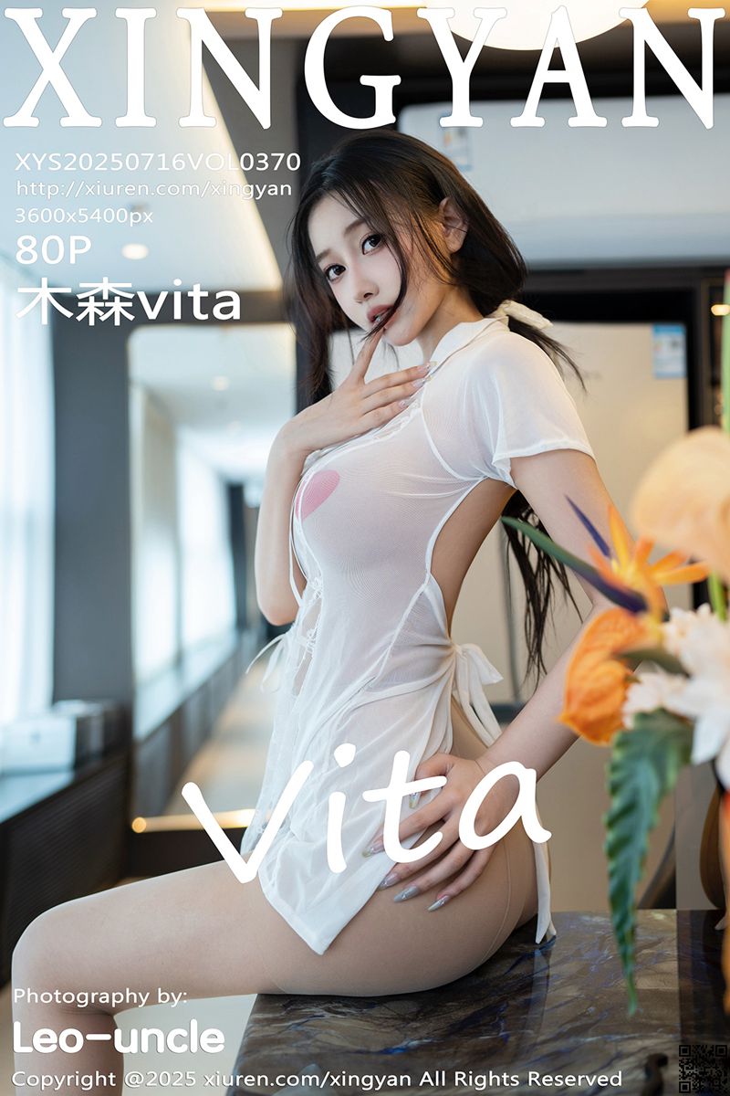 XINGYAN星颜社 2025.07.16 VOL.370 木森vita