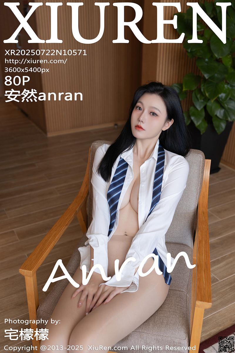 XIUREN秀人网 2025.07.22 No.10571 安然anran