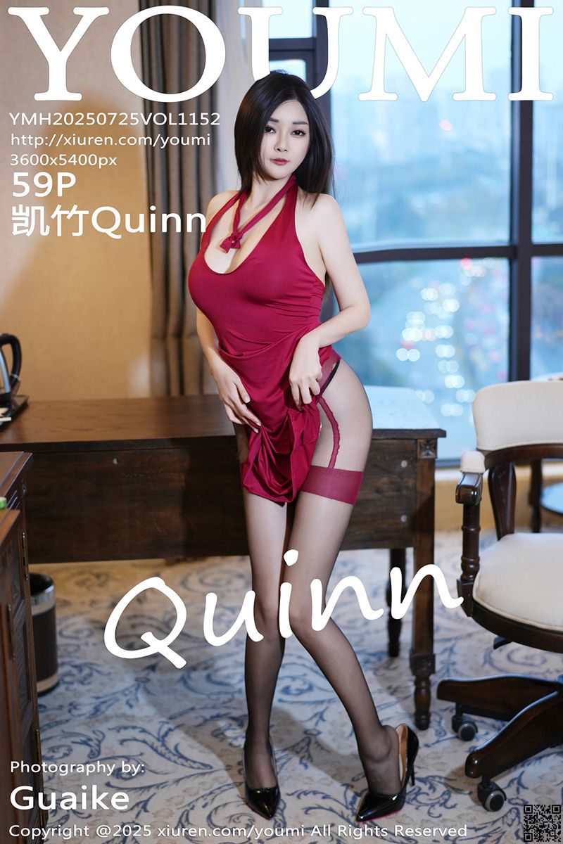 YOUMI尤蜜荟 2025.07.25 VOL.1152 凯竹Quinn