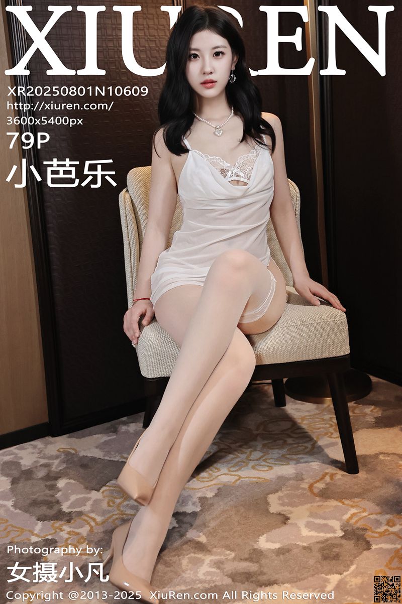 XIUREN秀人网 2025.08.01 No.10609 小芭乐