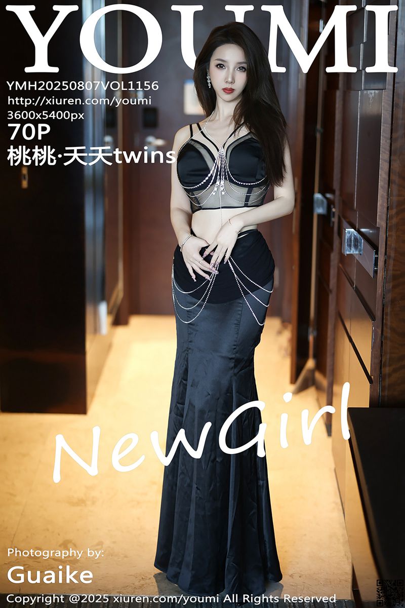 YOUMI尤蜜荟 2025.08.07 VOL.1156 桃桃·夭夭twins