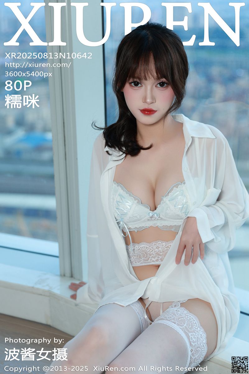 XIUREN秀人网 2025.08.13 No.10642 糯咪