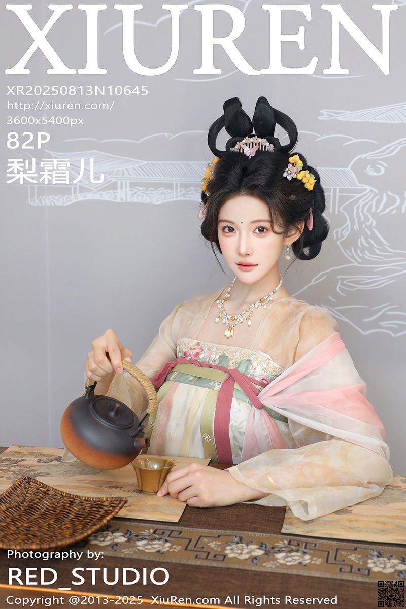 XIUREN秀人网 2025.08.13 No.10645 梨霜儿