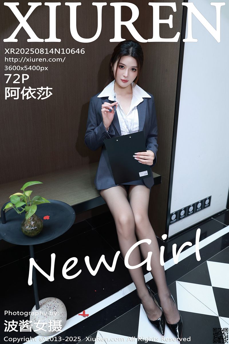 XIUREN秀人网 2025.08.14 No.10646 阿依莎