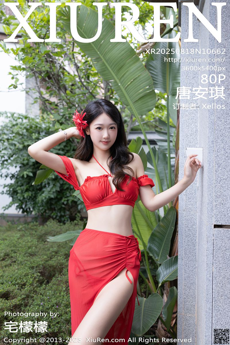 XIUREN秀人网 2025.08.18 No.10662 唐安琪