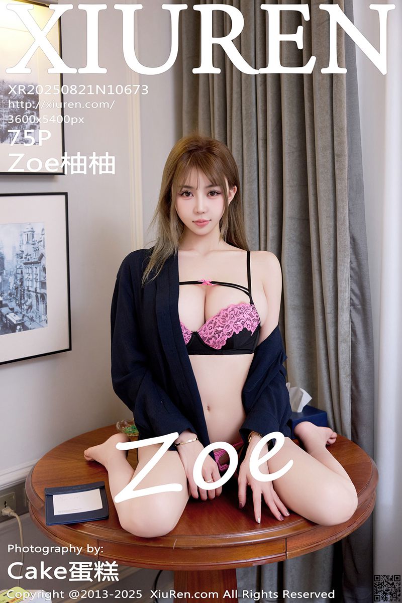 XIUREN秀人网 2025.08.21 No.10673 Zoe柚柚