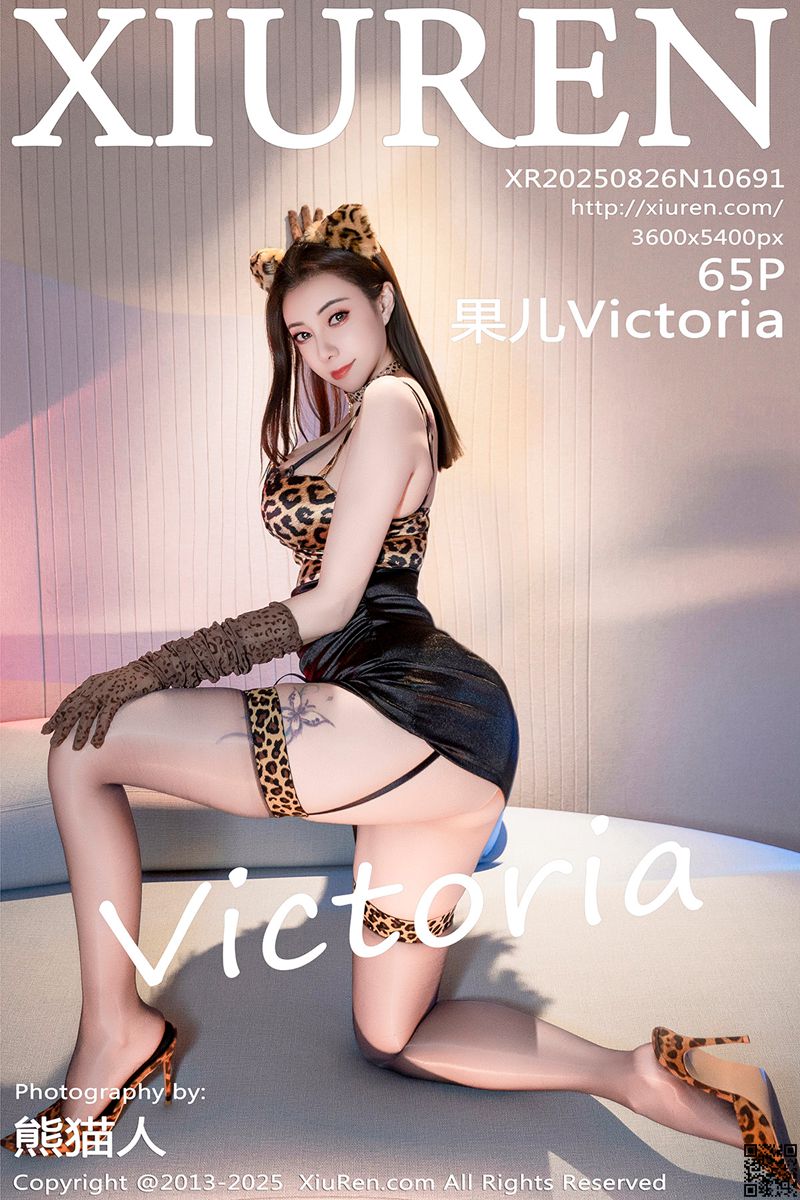 XIUREN秀人网 2025.08.26 No.10691 果儿Victoria