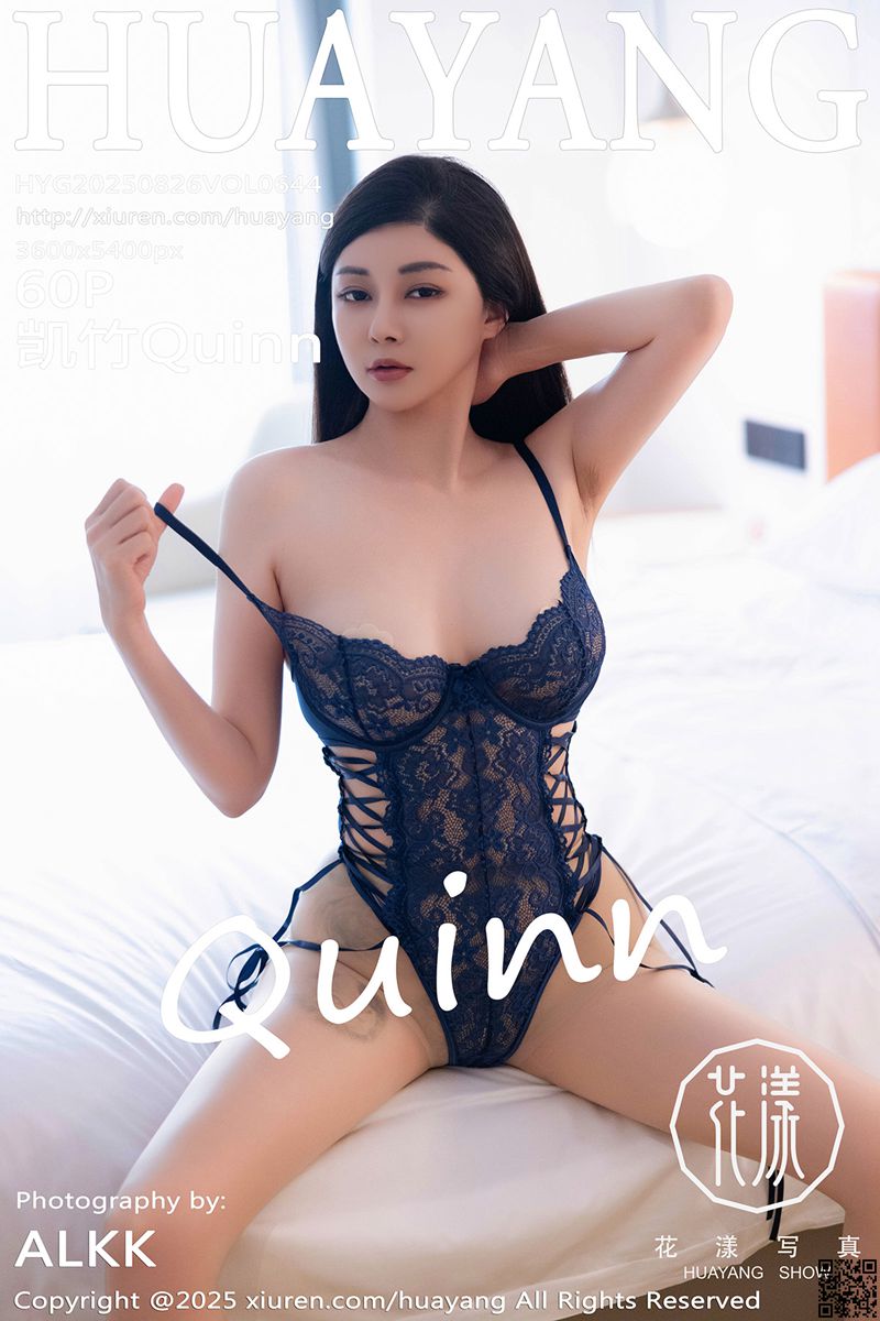 HuaYang花漾写真 2025.08.26 VOL.644 凯竹Quinn
