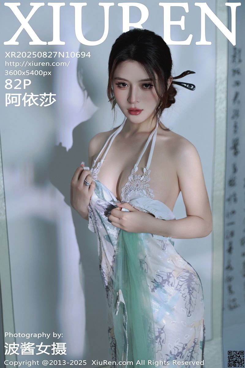 XIUREN秀人网 2025.08.27 No.10694 阿依莎