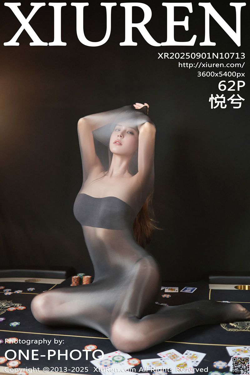 XIUREN秀人网 2025.09.01 No.10713 悦兮