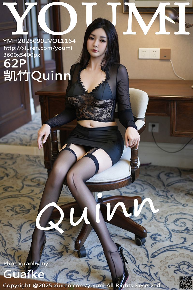 YOUMI尤蜜荟 2025.09.02 VOL.1164 凯竹Quinn