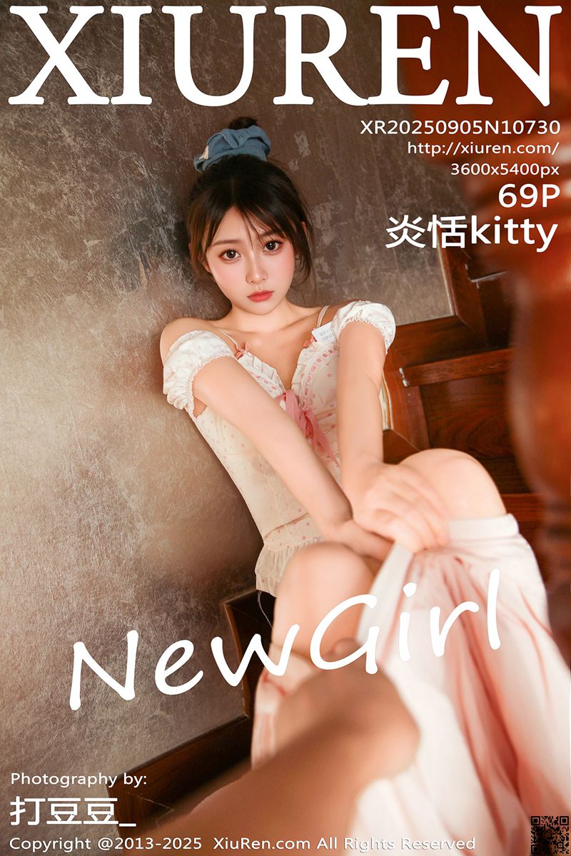XIUREN秀人网 2025.09.05 No.10730 炎恬kitty