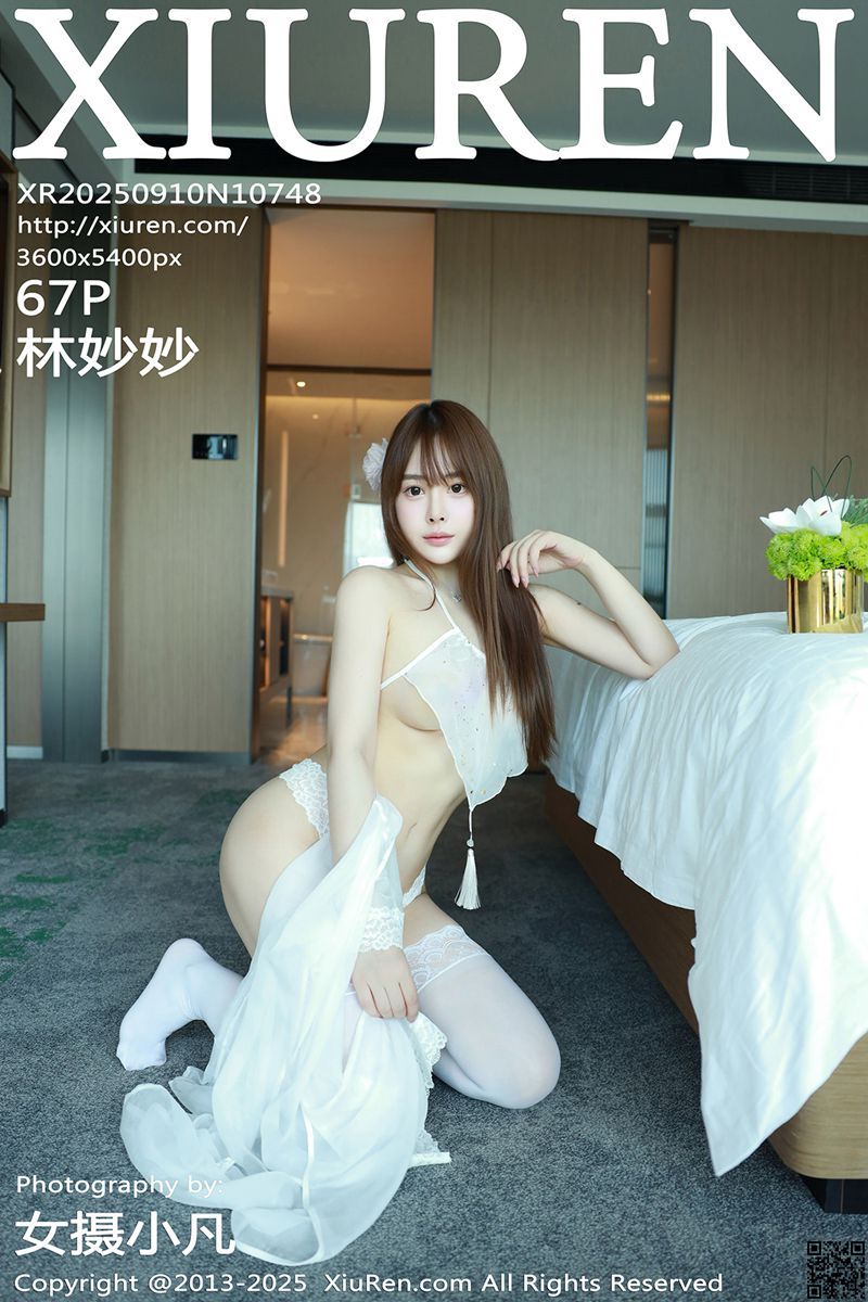XIUREN秀人网 2025.09.10 No.10748 林妙妙