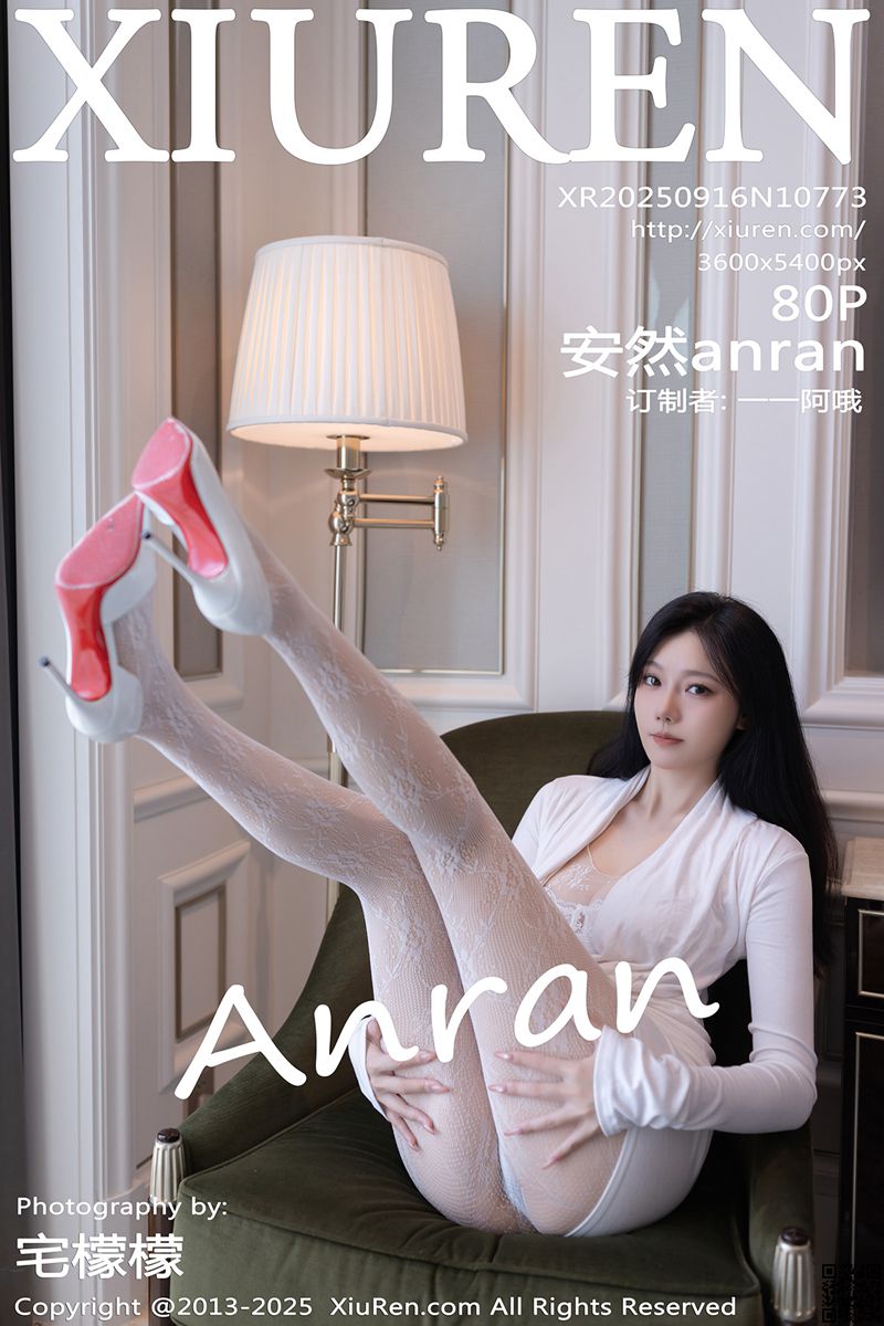 XIUREN秀人网 2025.09.16 No.10773 安然anran
