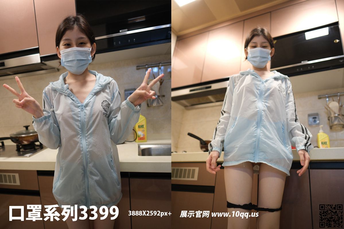 ROSI口罩系列 2025.10.02 KZ.3399