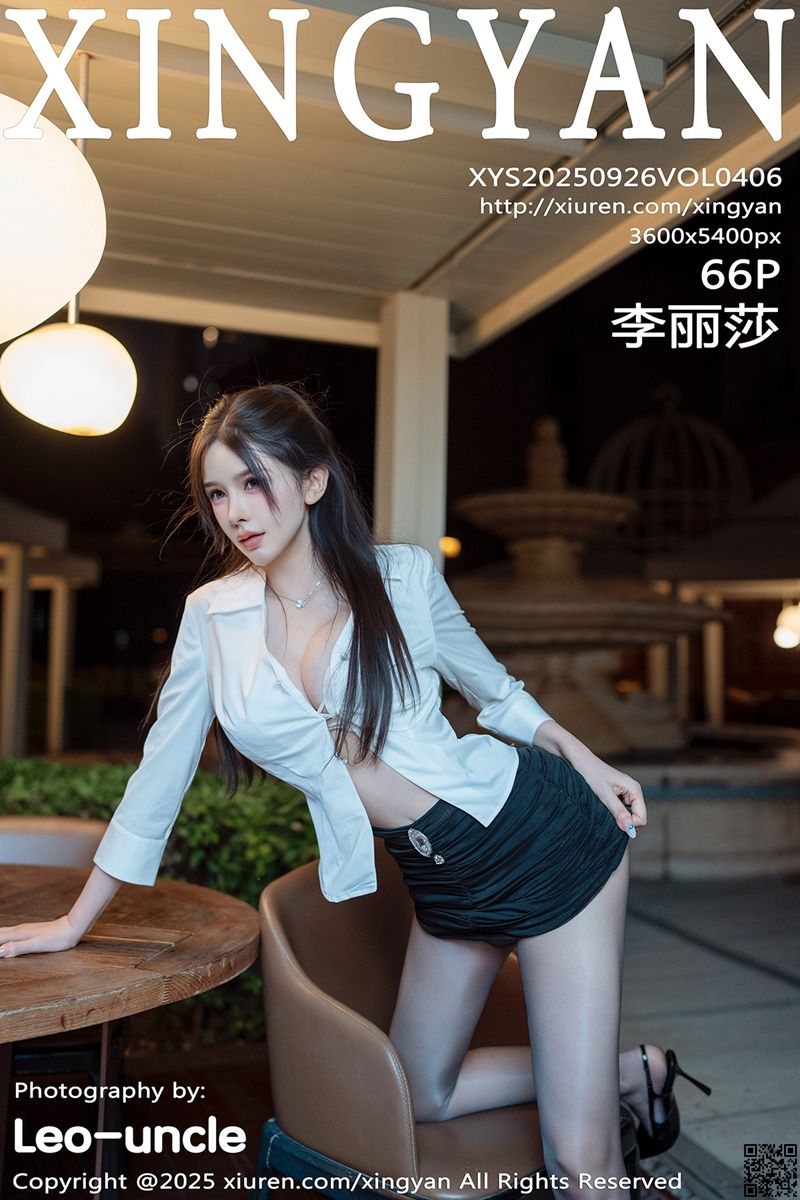XINGYAN星颜社 2025.09.26 VOL.406 李丽莎