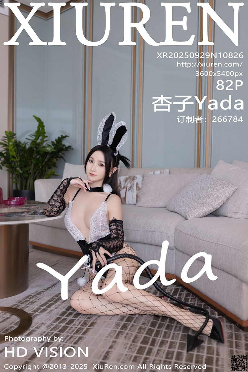 XIUREN秀人网 2025.09.29 No.10826 杏子Yada