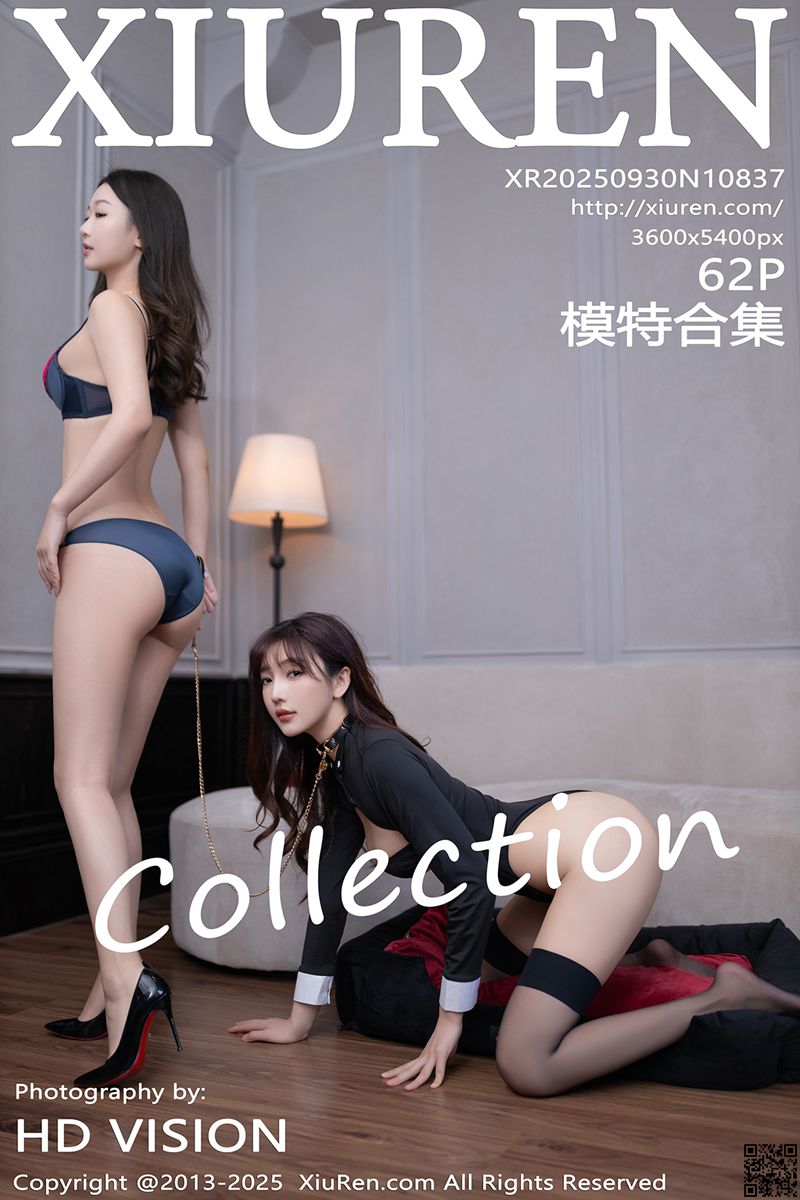 XIUREN秀人网 2025.09.30 No.10837 模特合集