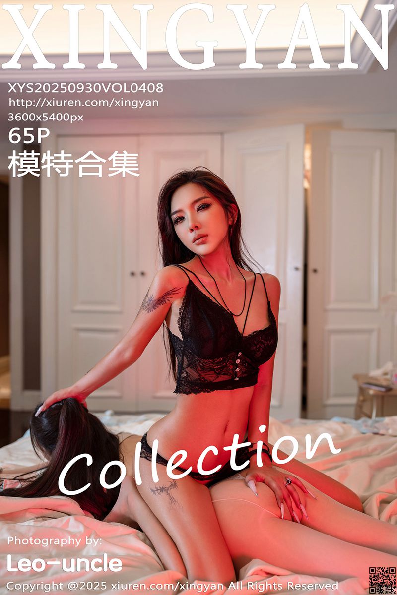 XINGYAN星颜社 2025.09.30 VOL.408 李丽莎