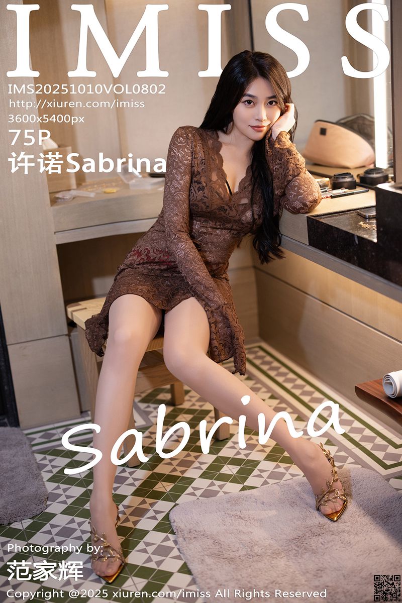 IMISS爱蜜社 2025.10.10 VOL.802 许诺Sabrina