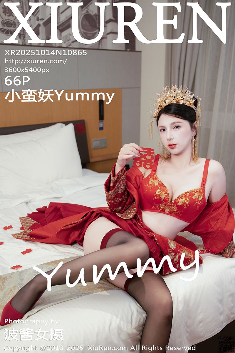 XIUREN秀人网 2025.10.14 No.10865 小蛮妖Yummy