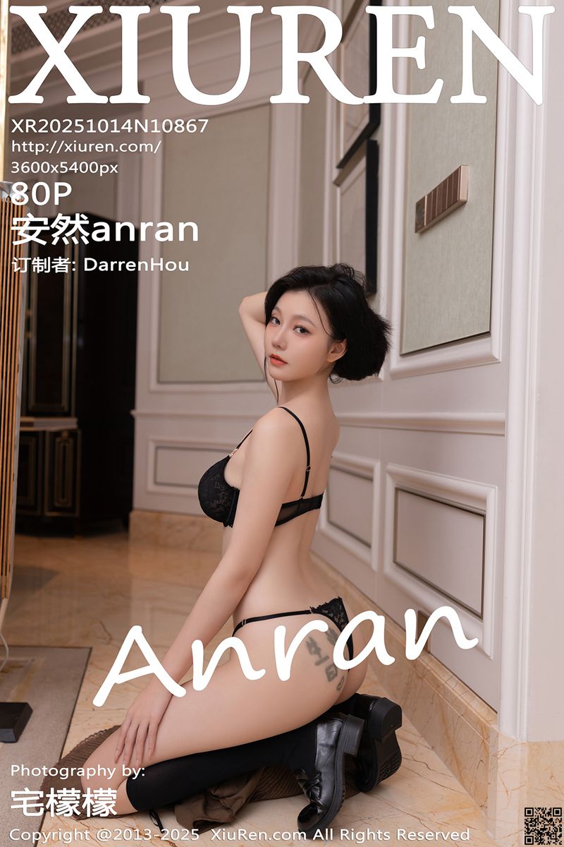 XIUREN秀人网 2025.10.14 No.10867 安然anran