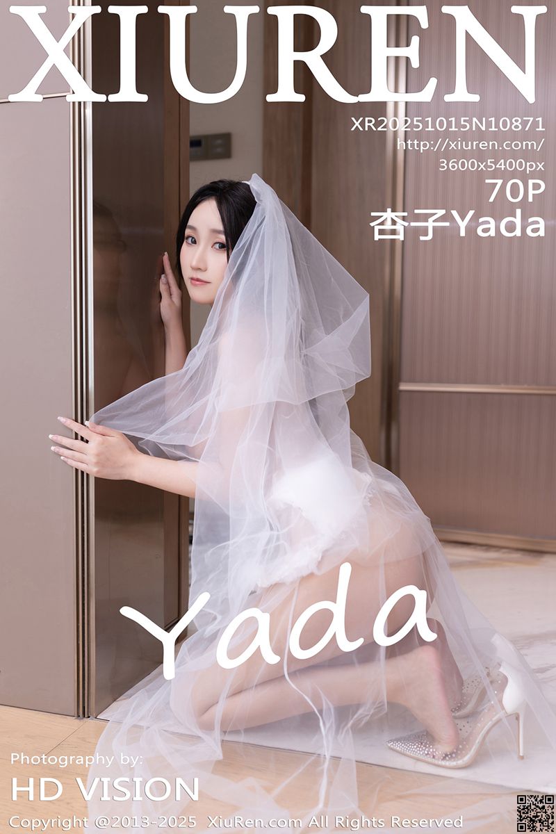 XIUREN秀人网 2025.10.15 No.10871 杏子Yada