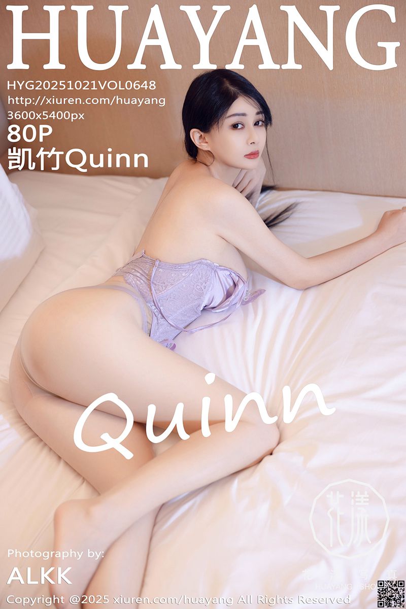 HuaYang花漾写真 2025.10.21 VOL.648 凯竹Quinn