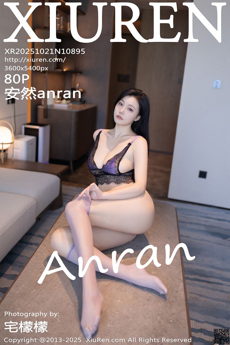 XIUREN秀人网 2025.10.21 No.10895 安然anran
