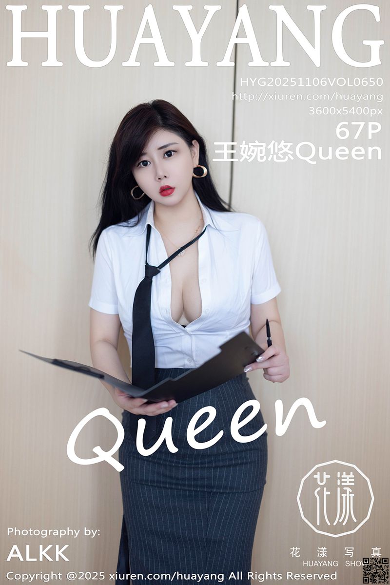 HuaYang花漾写真 2025.11.06 VOL.650 王婉悠Queen