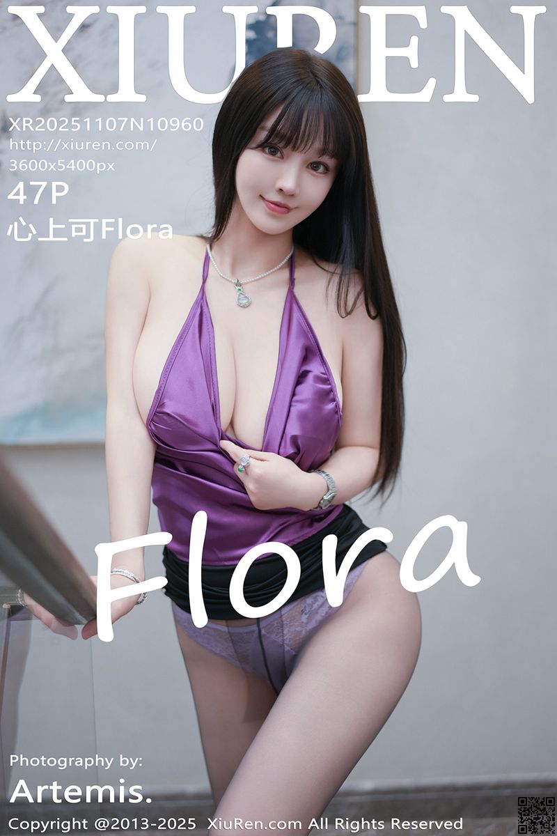 XIUREN秀人网 2025.11.07 No.10960 心上可Flora