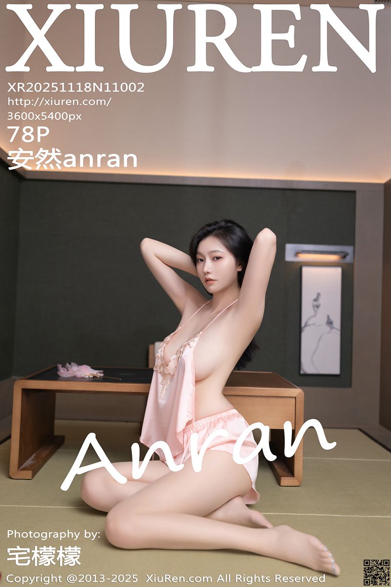 XIUREN秀人网 2025.11.18 No.11002 安然anran