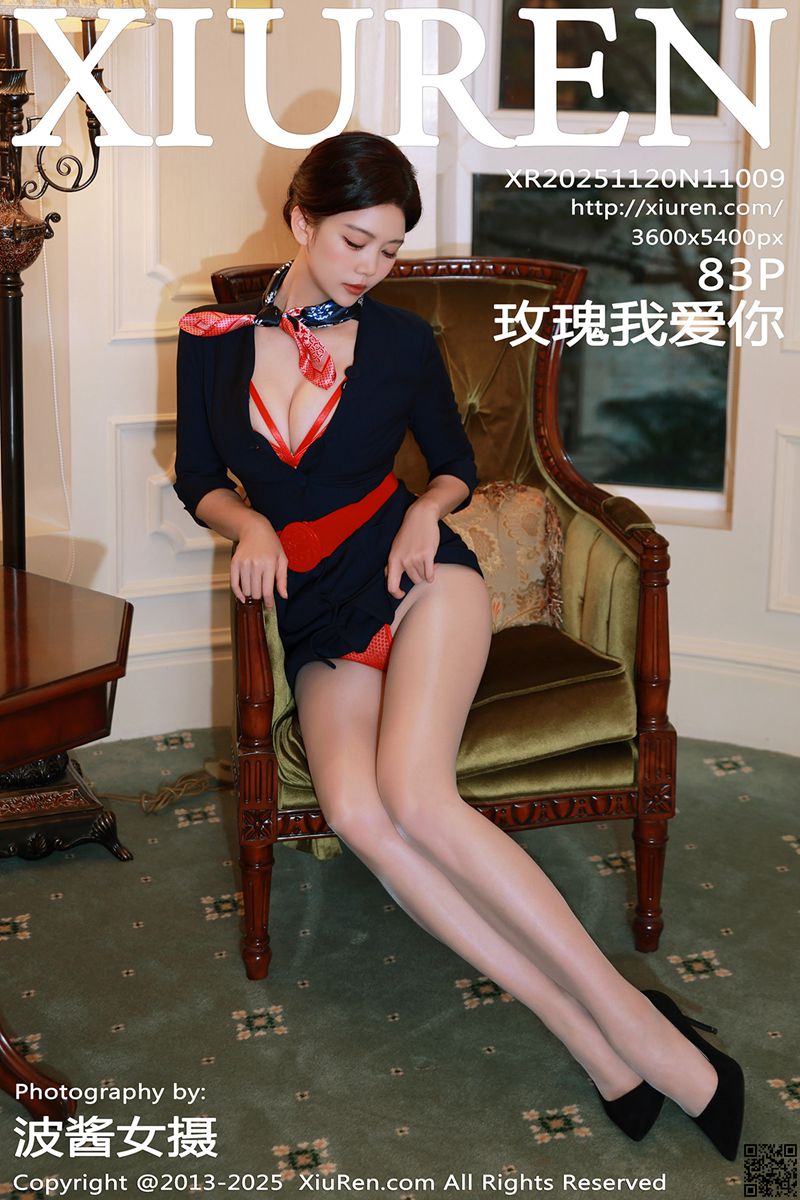 XIUREN秀人网 2025.11.20 No.11009 玫瑰我爱你