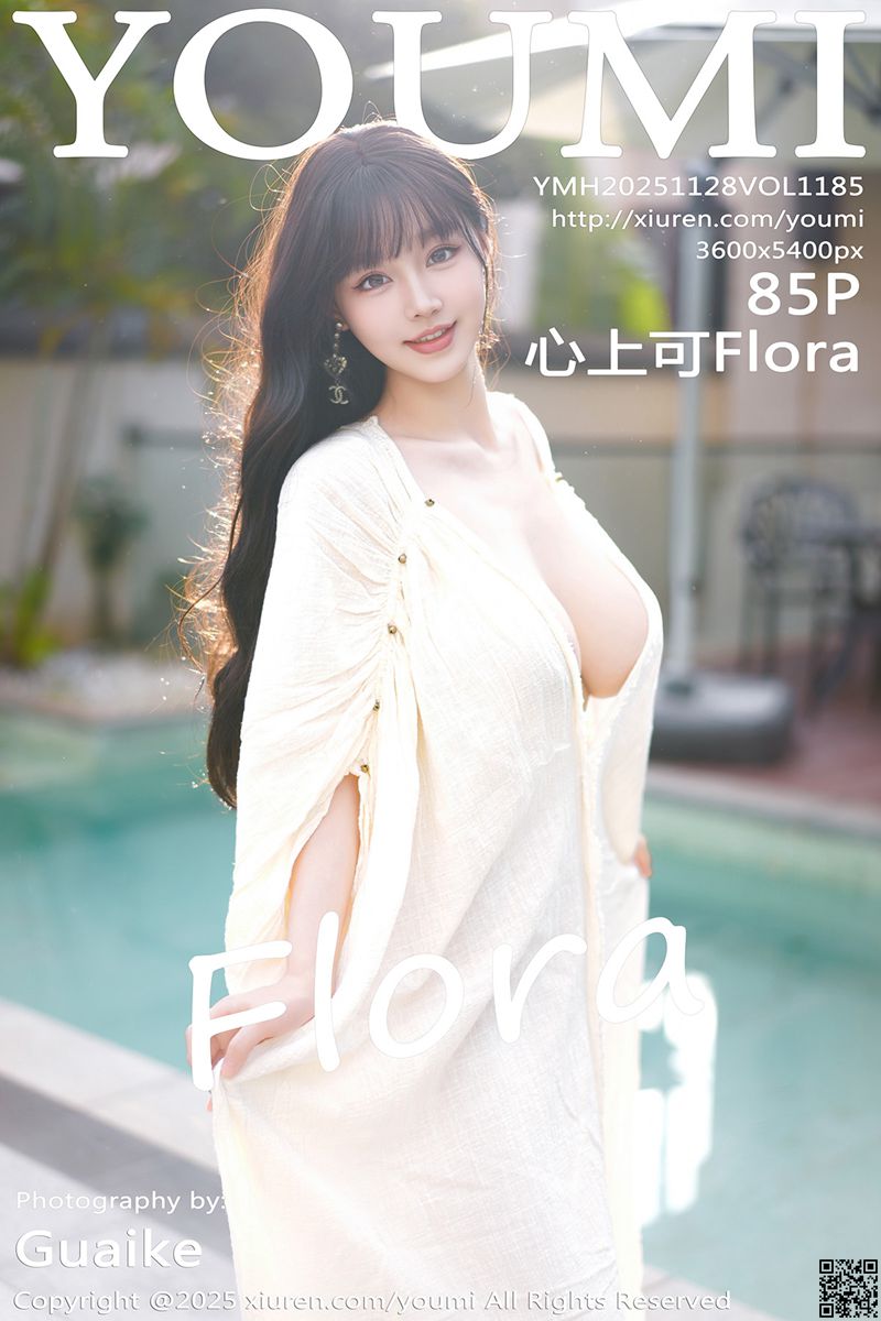 YOUMI尤蜜荟 2025.11.28 VOL.1185 心上可Flora