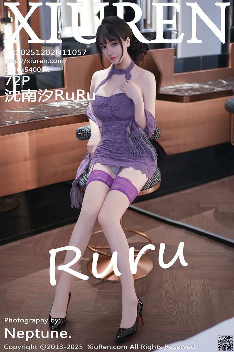 XIUREN秀人网 2025.12.02 No.11057 沈南汐RuRu