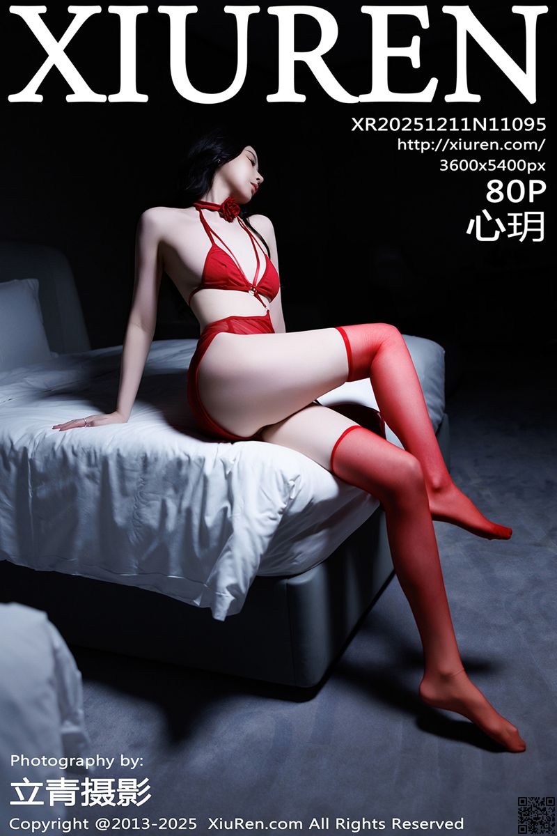 XIUREN秀人网 2025.12.11 No.11095 心玥