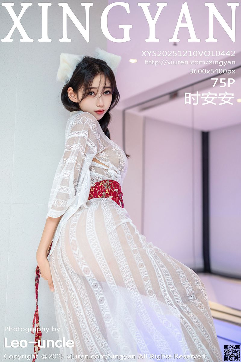 XINGYAN星颜社 2025.12.10 VOL.442 时安安