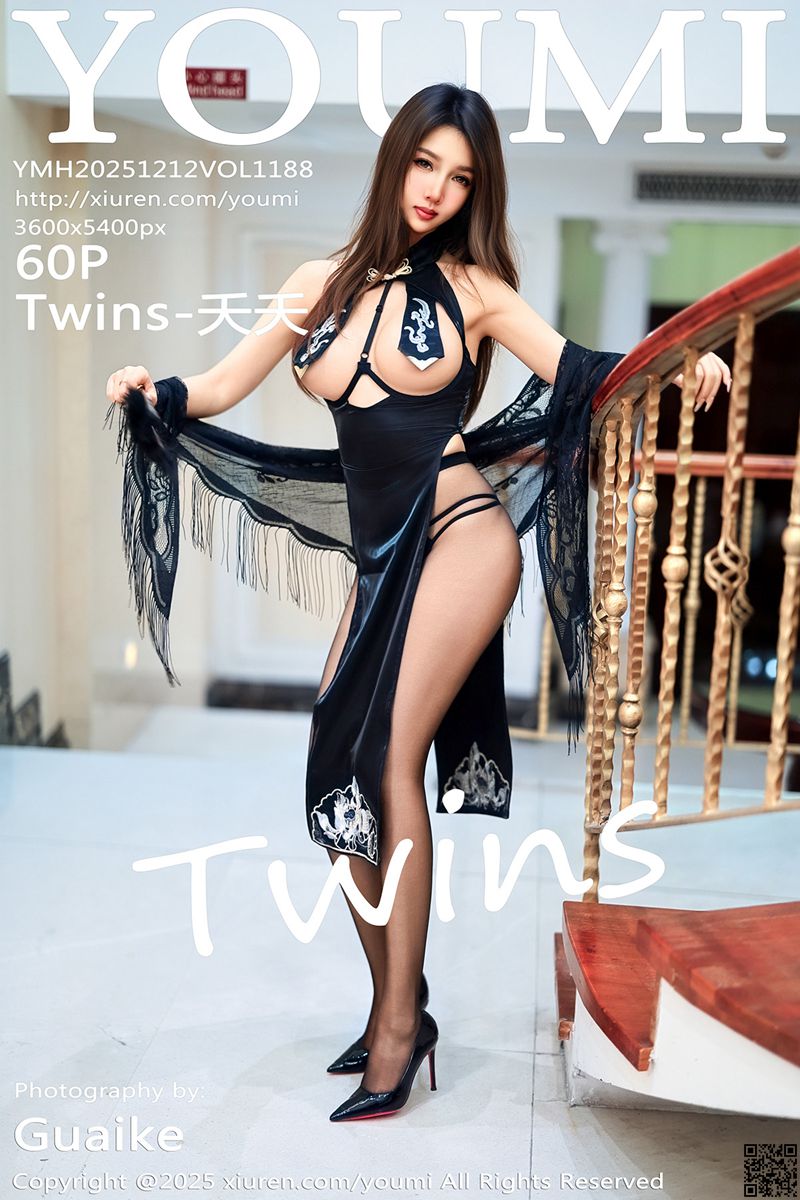 YOUMI尤蜜荟 2025.12.12 VOL.1188 Twins-夭夭