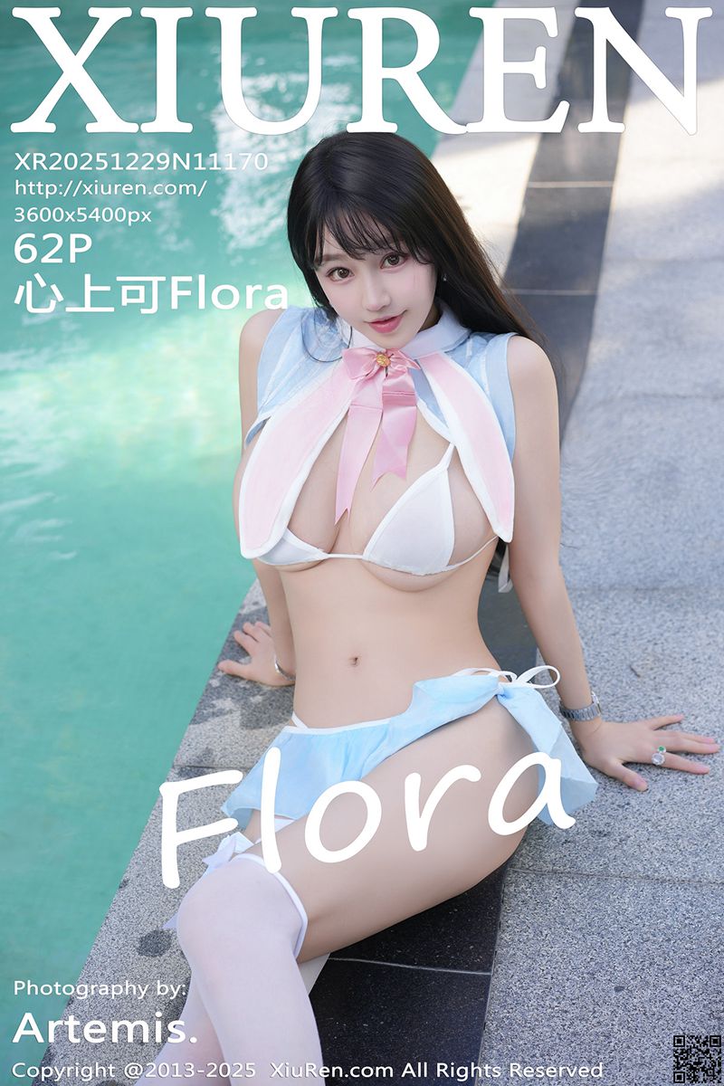 XIUREN秀人网 2025.12.29 No.11170 心上可Flora