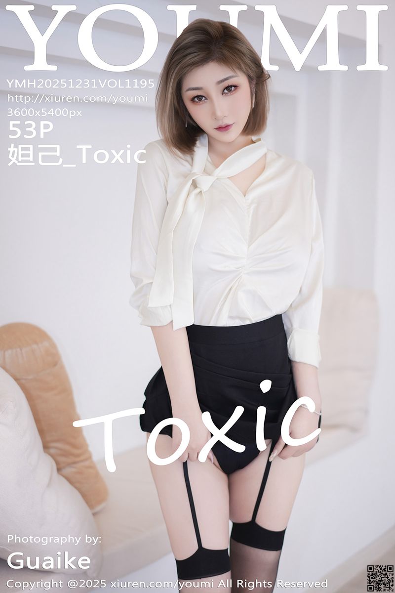 YOUMI尤蜜荟 2025.12.31 VOL.1195 妲己_Toxic