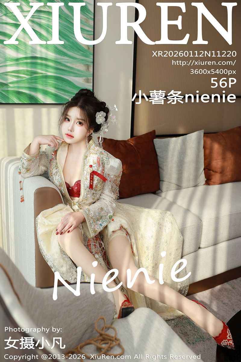 XIUREN秀人网 2026.01.12 No.11220 小薯条nienie